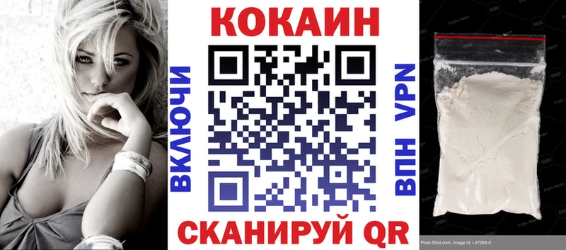 Купить где  Сортавала  Cocaine FishScale 