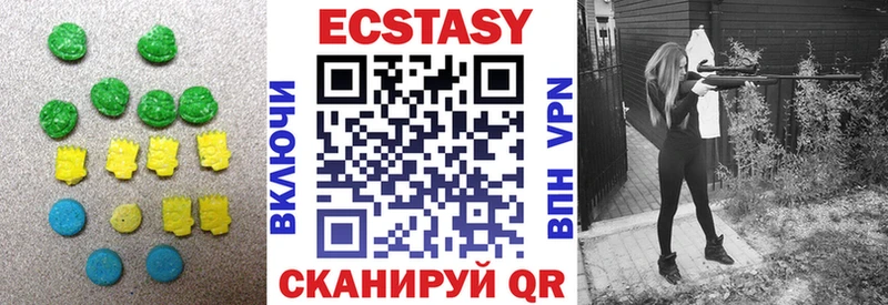 Купить закладки  Сортавала  Ecstasy 99% 