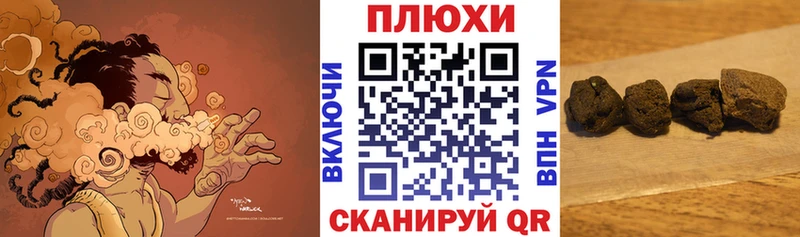 Гашиш гашик  Купить закладки  Сортавала 