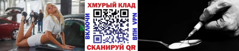 Купить закладки  Сортавала  ГЕРОИН белый 