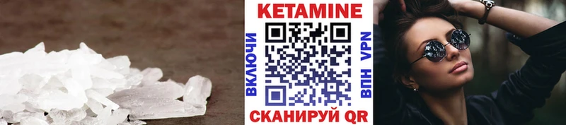 Купить  Сортавала  Кетамин ketamine 