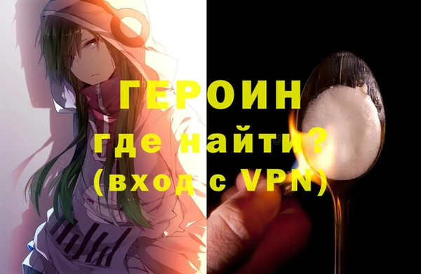 альфа пвп VHQ Сосновый Бор
