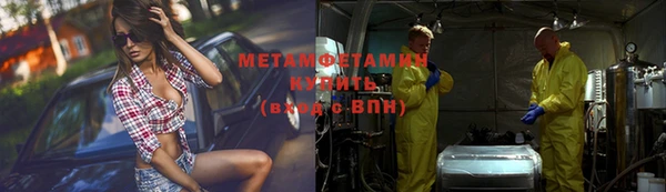 гашишное масло Слюдянка