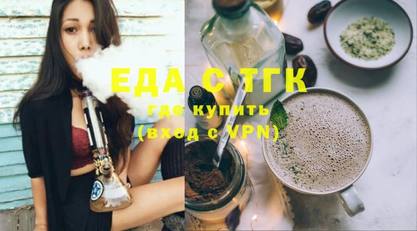 трава Снежногорск