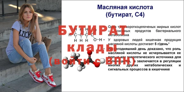 трава Снежногорск