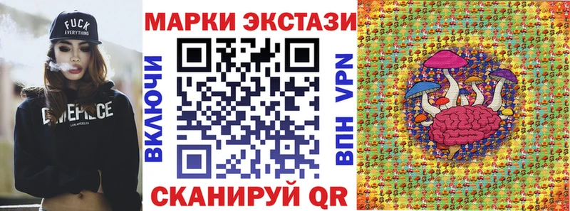 Купить закладки  Сортавала  Марки N-bome 1500мкг 