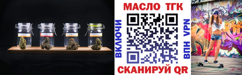 Купить где  Сортавала  Дистиллят ТГК Wax 